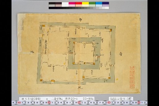 [Map of Ancient Japanese Castles] [Vol. 1, Kinai Section] 4: Nijo Imperial Castle