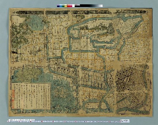 Map of Edo Manor, Toshima District, Musashi Province