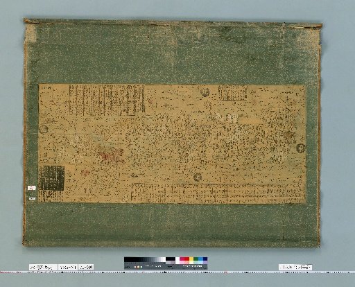 Outline of the Illustrated Guide to the Present Dynasty