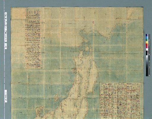 Map of the Coastal Regions of Japan, Divided by Distance, Official Compilation, Eastern Japan, Complete