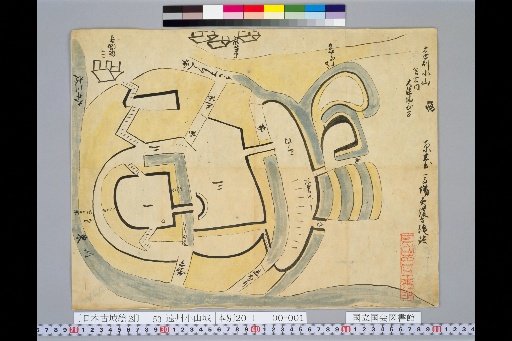 [Pictures of Ancient Japanese Castles] [Volume 4, Tokaido Section (3)] 53 Oyama Castle, Tōtōmi Province