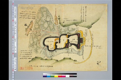 [Pictures of Ancient Japanese Castles] [Volume 4, Tokaido Section (3)] 58 Map of the Ancient Kōkō-ji Castle in Suruga Province