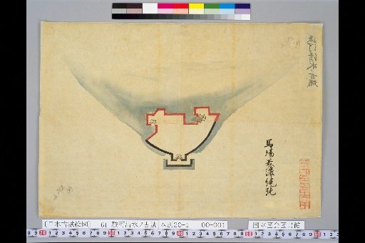 [Pictures of Ancient Japanese Castles] [Volume 4, Tokaido Section (3)] 61 Ancient Castle of Shimizu in Suruga Province