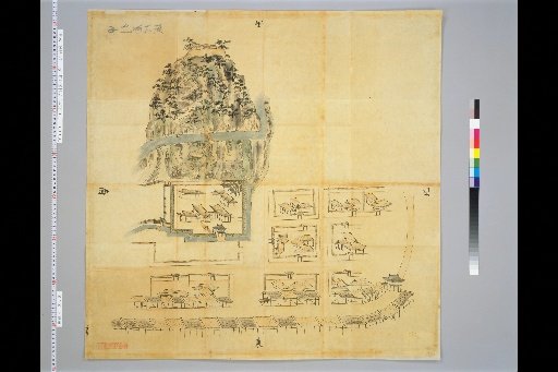[Pictures of Ancient Japanese Castles] [Volume 5, Tokaido Section (4)] 70 Yamura Castle in Kai Province