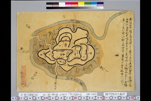 [Pictures of Ancient Japanese Castles] [Volume 6, Tokaido Section (5)] 86 Map of the Ancient Matsuyama Castle in Musashi Province