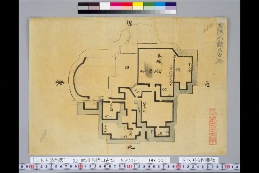 [Pictures of Ancient Japanese Castles] [Volume 6, Tokaido Section (5)] 92 Ancient Castle of Hachimanyama in Musashi Province