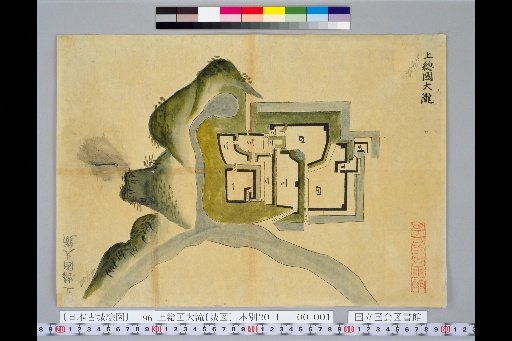 [Japanese Ancient Castle Maps] [Volume 7, Tokaido Section (6)] 96 Map of Otaki Castle, Kazusa Province