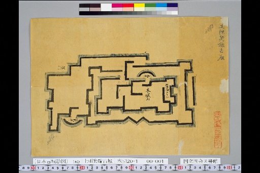 Pictures of Ancient Japanese Castles, Volume 11, Tōsandō Section (4), 169 Ancient Castle of Minowa, Kōzuke Province