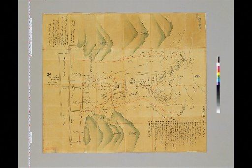 Pictures of Ancient Japanese Castles, Volume 11, Tōsandō Section (4), 170 Map of Sano, Kōzuke Province