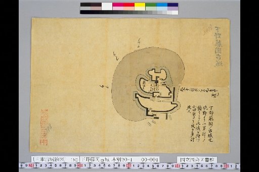 Pictures of Ancient Japanese Castles, Volume 12, Tōsandō Section (5), 180 Ancient Castle of Fujioka, Shimotsuke Province