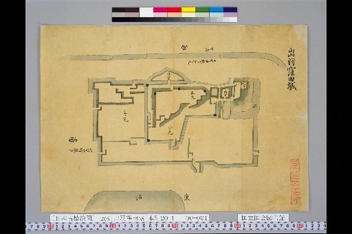 Pictures of Ancient Castles of Japan, Volume 14, Tōsandō Section (7), 205: Map of Kubota Castle in Dewa