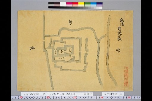 [Pictures of Ancient Castles of Japan] [Volume 16, Hokurikudō Section (2)] 234 Map of Shibata Castle, Echigo Province