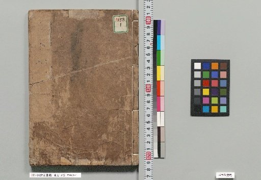 Previous Instructions, 2 Volumes