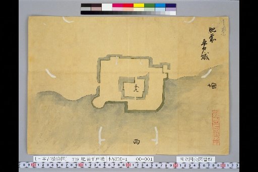 [Pictures of Ancient Japanese Castles] [Volume 21, Saikaido Section (1)] 319 Hizen Hirado Castle