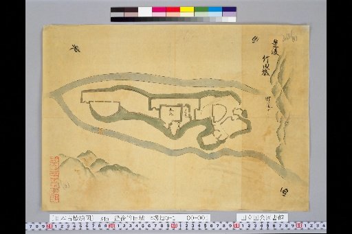 [Pictures of Ancient Japanese Castles] [Volume 23, Saikaido Section (3)] 345 Bungo Taketa Castle