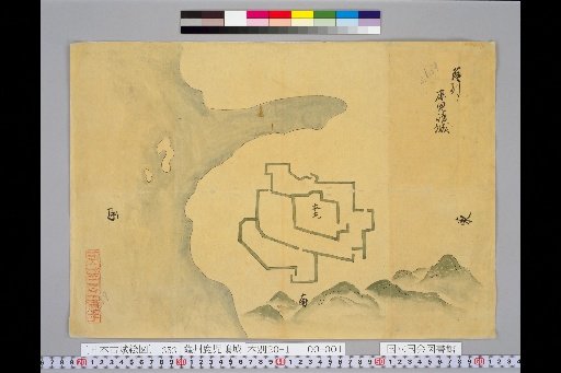 [Pictures of Ancient Castles of Japan] [Volume 23, Western Sea Route Section (3)] 353 Kagoshima Castle, Satsuma Province
