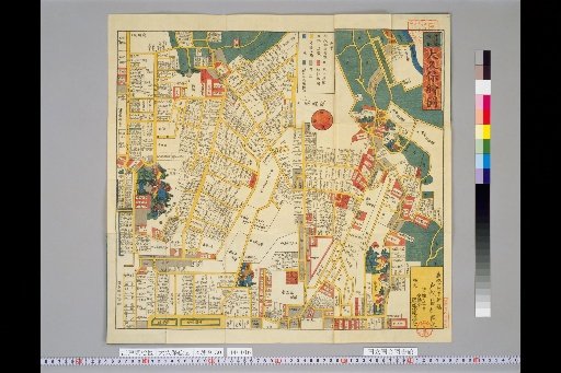 [Edo Kiriezu] Map of Okubo