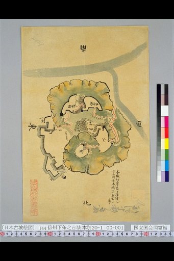 [Pictures of Ancient Japanese Castles] [Volume 9, Tōsandō Section (2)] 144 Ancient Castle of Shimojo, Shinano Province