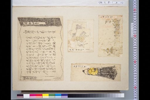 [Illustrated Calendar], Volume 1