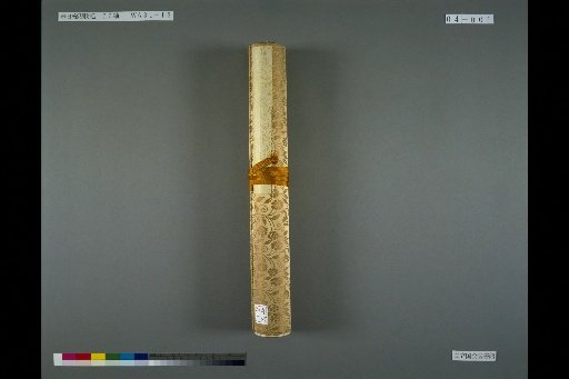 Record of the Miracles of Kasuga Gongen, Scroll 4