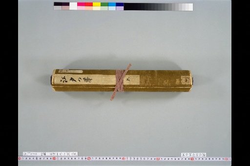 Flowers of Edo, Part 1