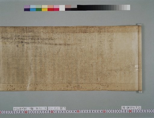 The Lotus Sutra, Vol. 1 (Reverse Side)
