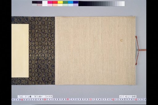 Hand Mirror [Separate Binding]: Shotei