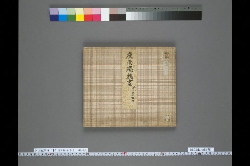 Yau-an Giga