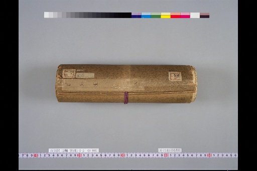 Hundred Birds, Part 8
