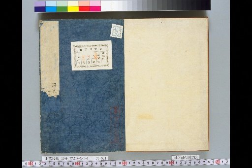 Illustrated Compendium of Materia Medica, Volume 7, Scroll 12: Wet Grass (Part 1)