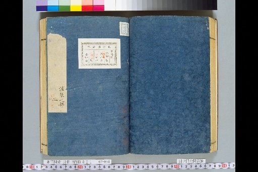 Illustrated Compendium of Materia Medica, Volume 7, Scroll 13: Wet Grass (Part 2)