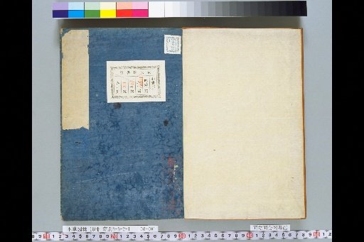 Illustrated Compendium of Materia Medica, Volume 8, Scroll 14: Wet Grass (Part 3, Upper)