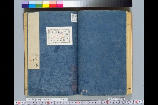 Illustrated Compendium of Materia Medica, Volume 8, Scroll 15: Wet Grass (Part 3, Lower)
