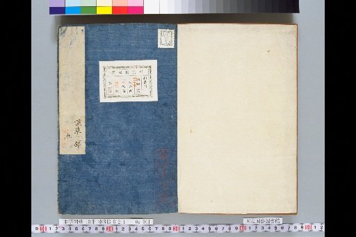 Illustrated Compendium of Materia Medica, Volume 9, Scroll 16: Wet Grass (Part 4)
