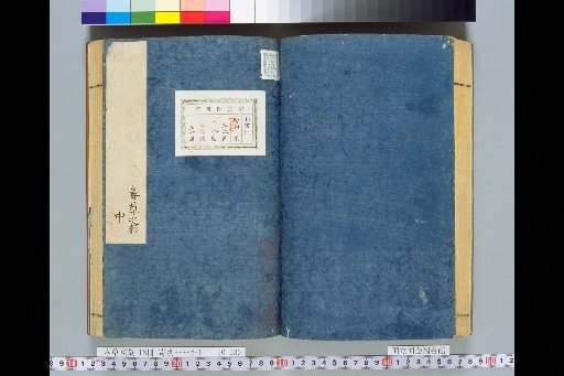 Illustrated Compendium of Materia Medica, Volume 10, Scroll 18: Poisonous Herbs (Lower)
