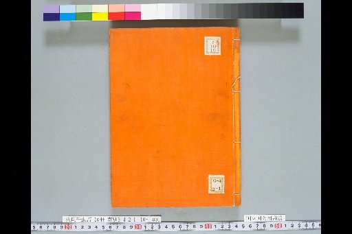 Kuri-shiki Senchūfu, Volume 10