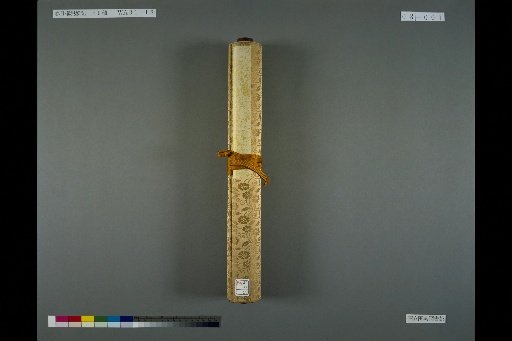 Chronicles of the Miracles of Kasuga Gongen, Scroll 3