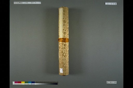 Chronicles of the Miracles of Kasuga Gongen, Scroll 11