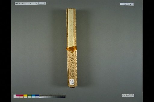 Chronicles of the Miracles of Kasuga Gongen, Scroll 12