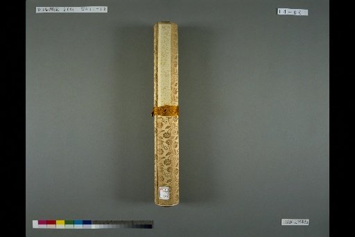 Chronicles of the Miracles of Kasuga Gongen, Scroll 14