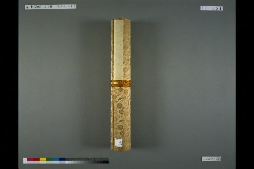 Chronicles of the Miracles of Kasuga Gongen, Scroll 19