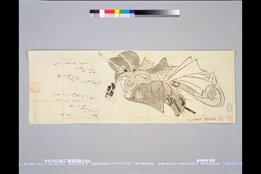 Hakuichi Ogyo-to Fumon: Actor by Masanobu