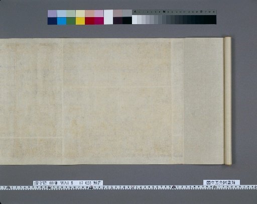 [Shimomori-ki] 64 Volumes, Vol. 17: Reverse Side of Paper