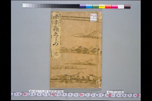 Picture Book of Insect Selection