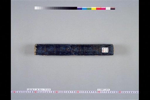 The Scroll of Tawara Tōda Hideyoshi