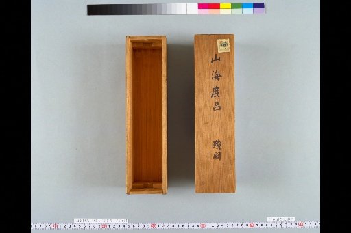 Sea and Mountain Miscellaneous Goods