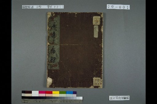 Hiroshige's Original Designs