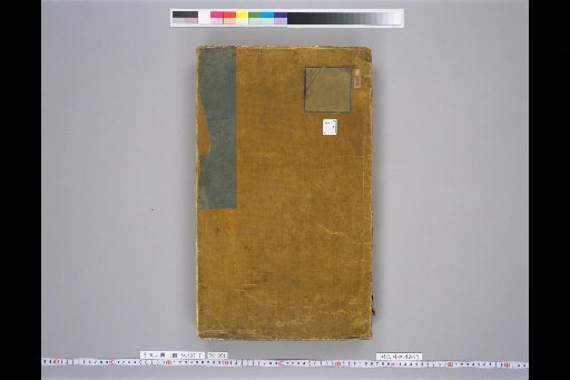 Yongle Encyclopedia, Volumes 2279-2281