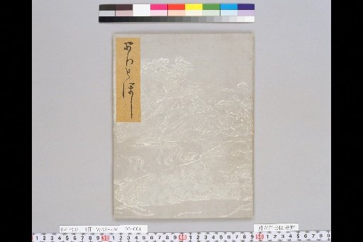 Arithoshi