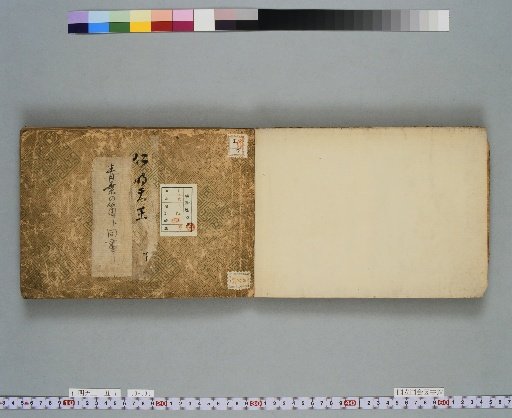 Emperor Ninmyō